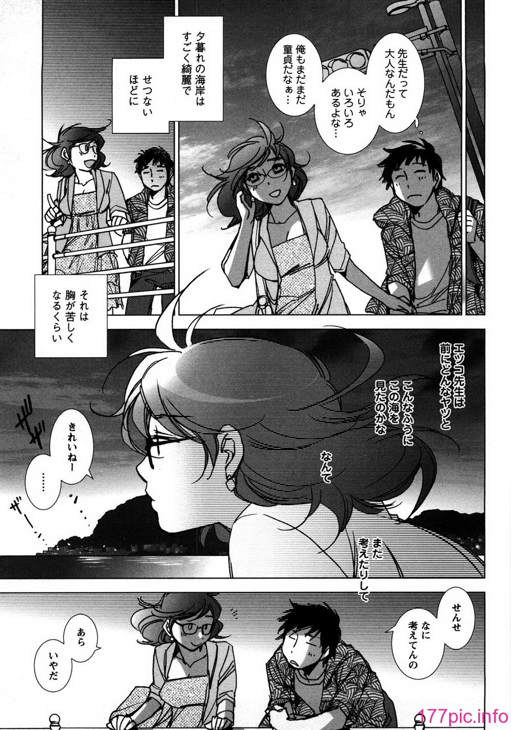 aikoi_045