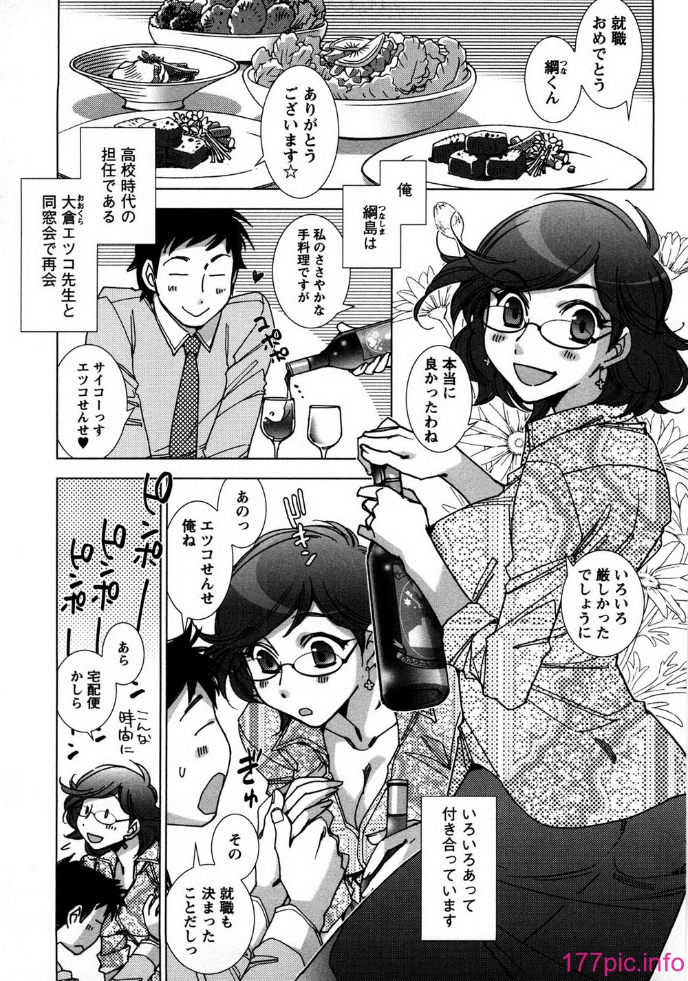 aikoi_047