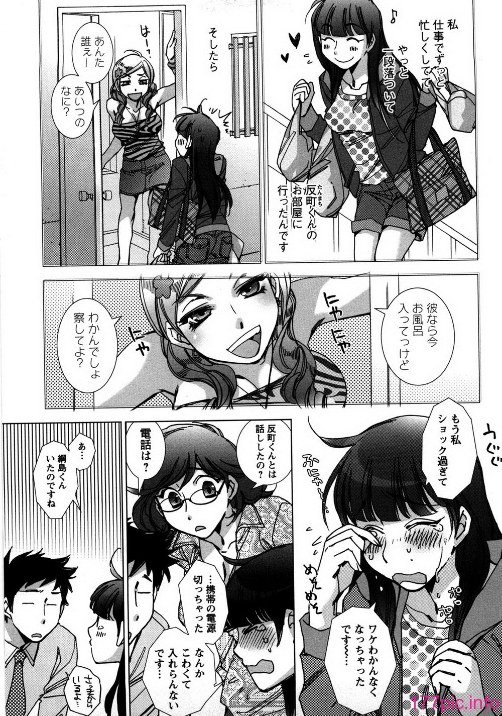 aikoi_049