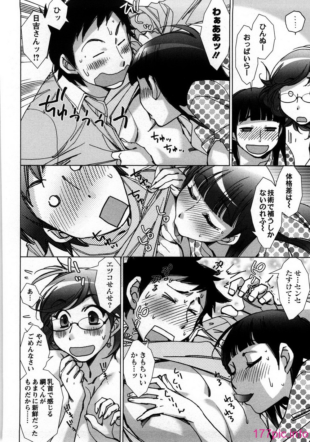 aikoi_054