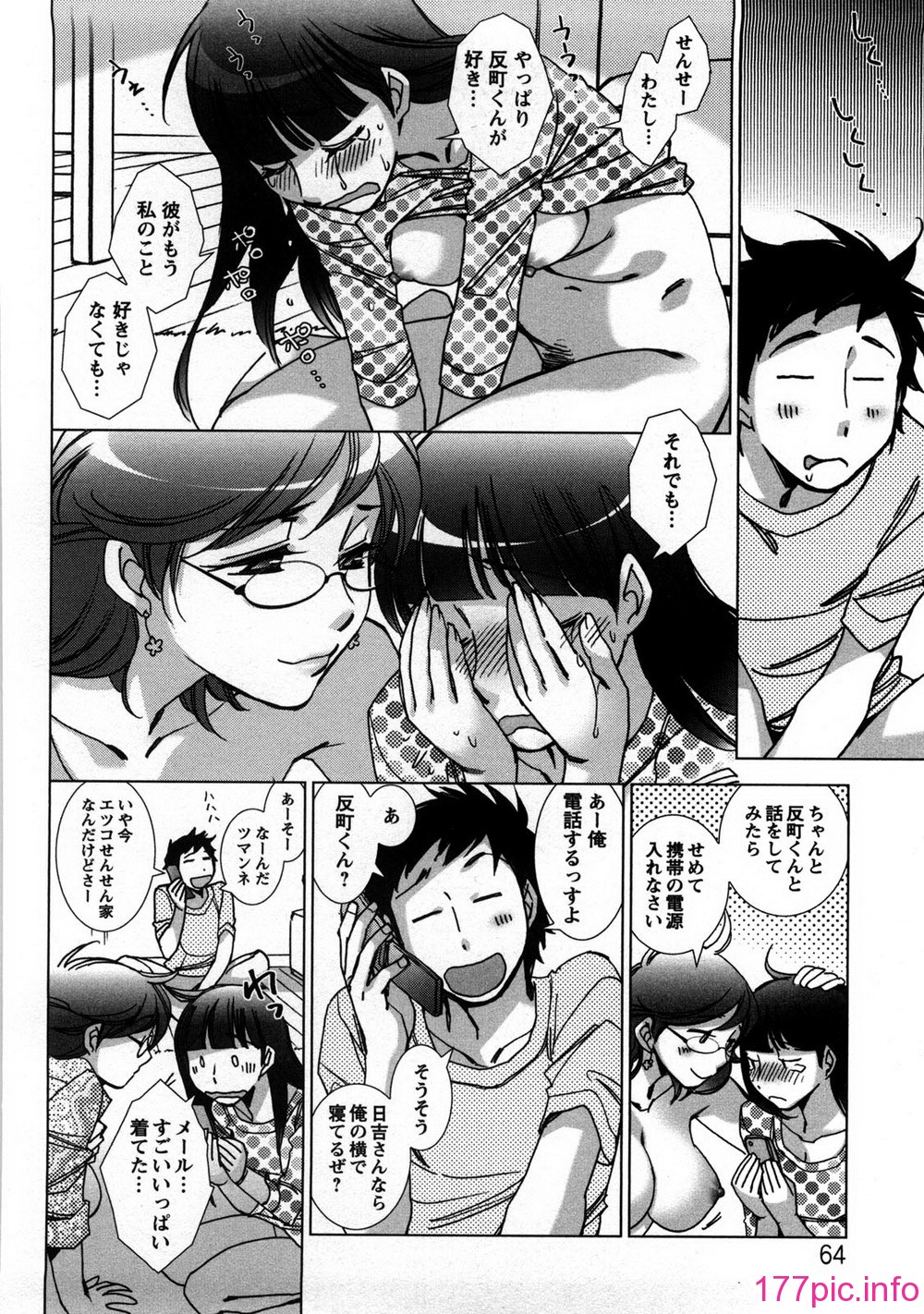 aikoi_064