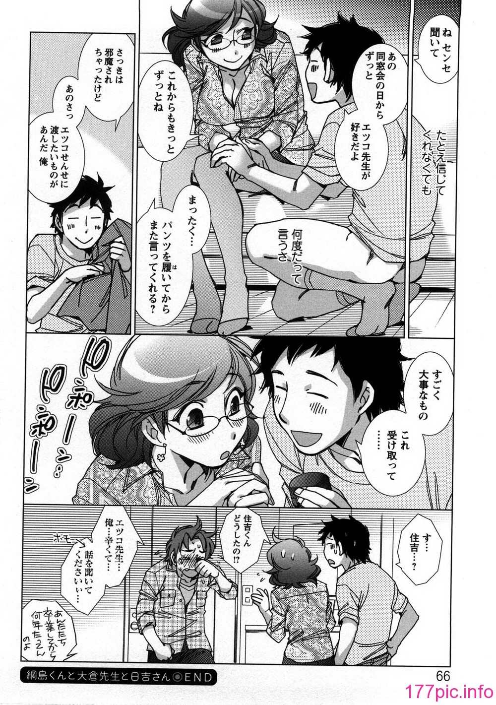 aikoi_066