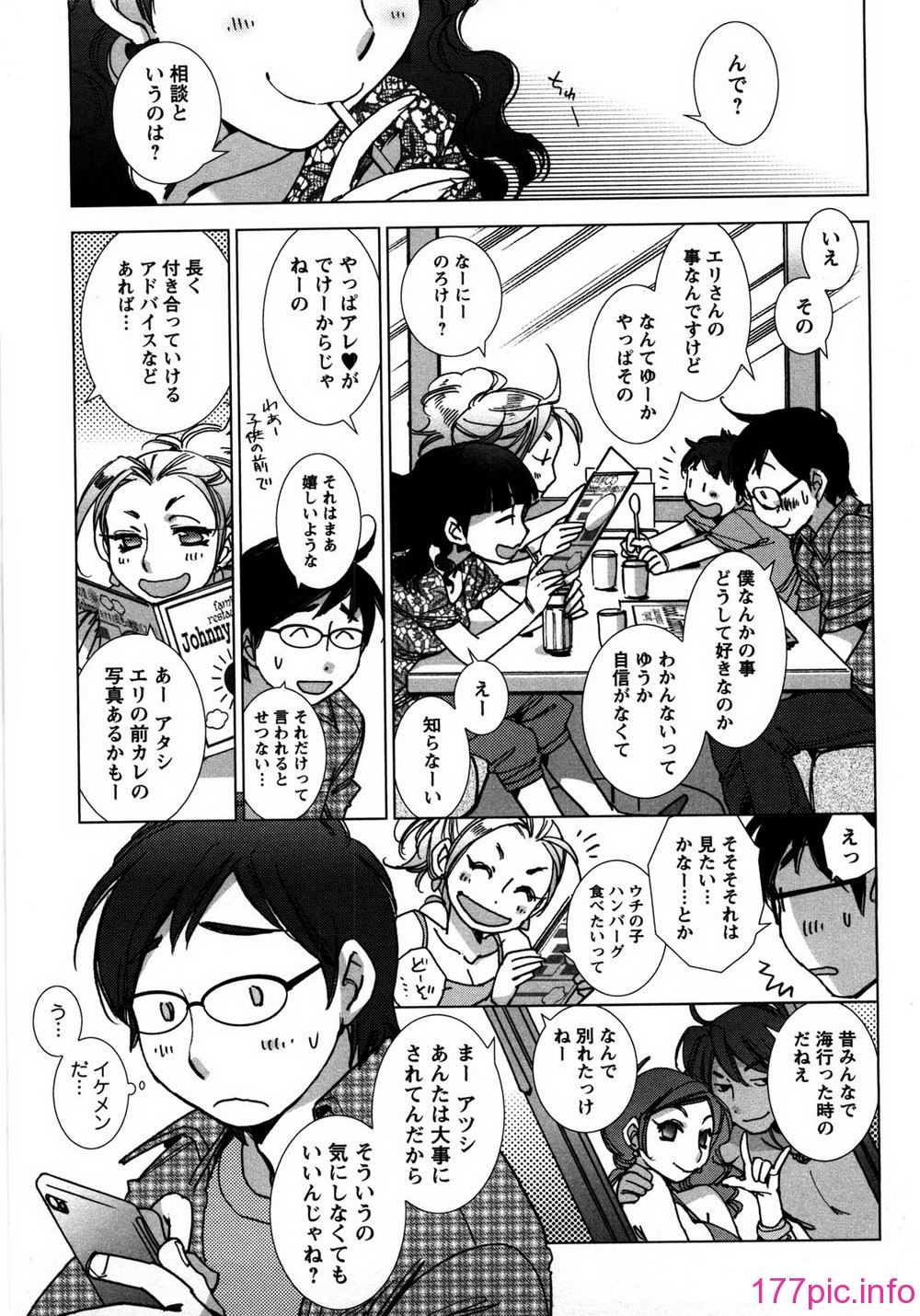 aikoi_069
