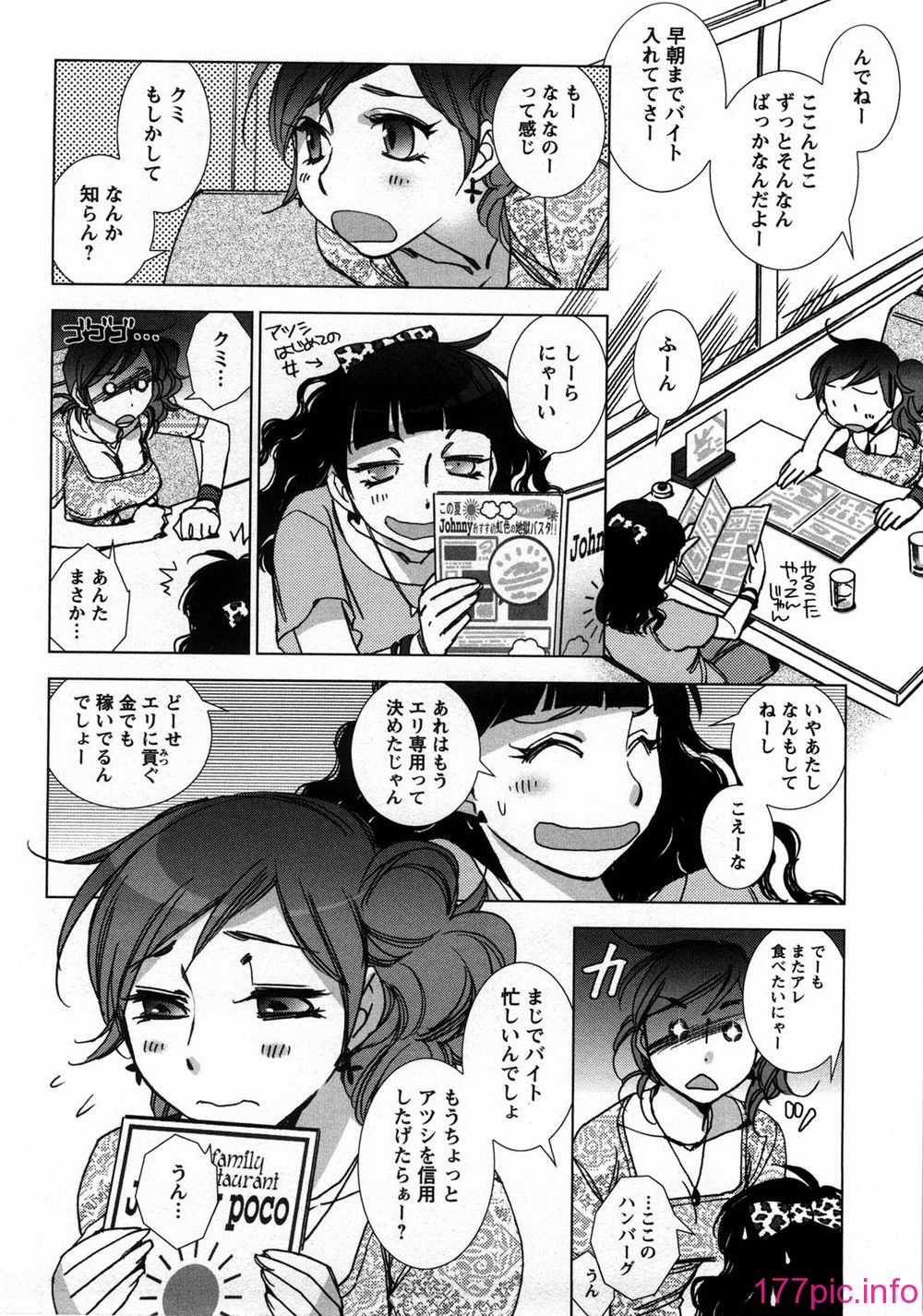 aikoi_078