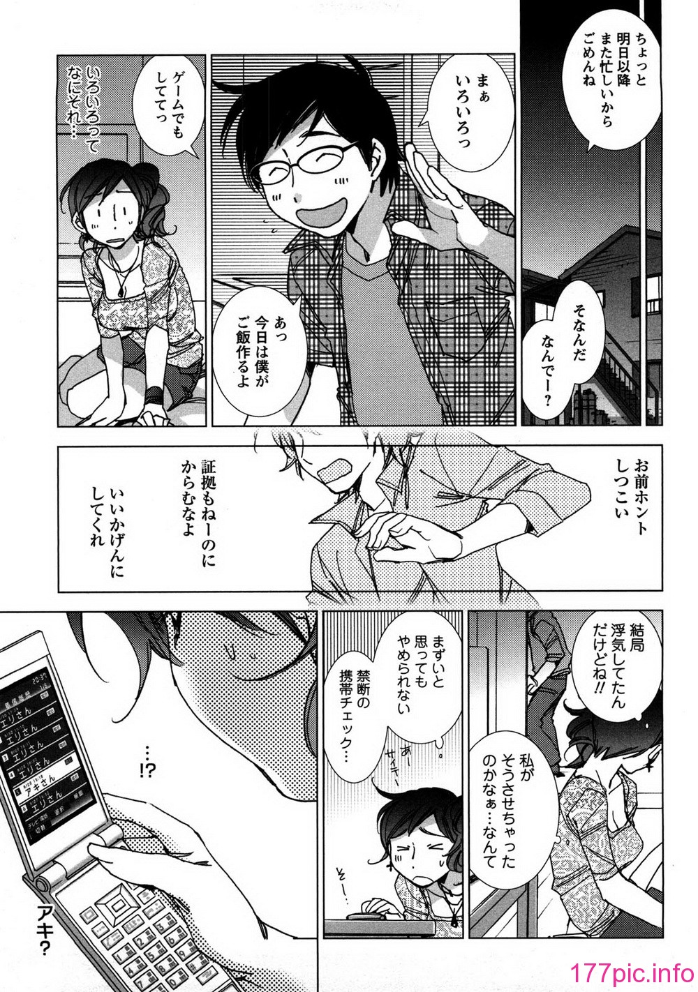 aikoi_079