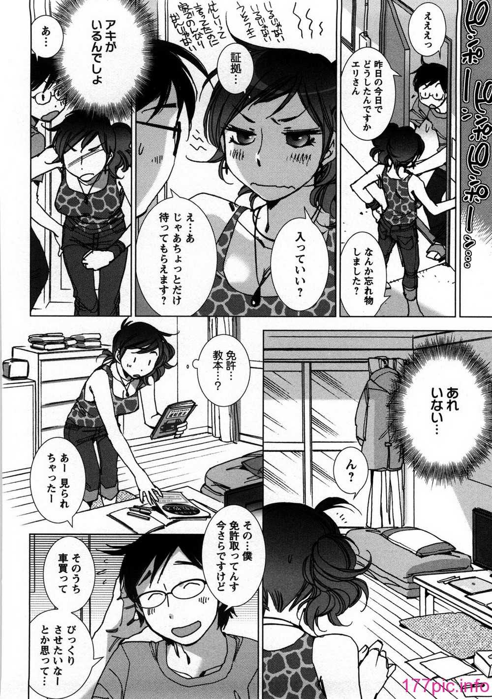 aikoi_080