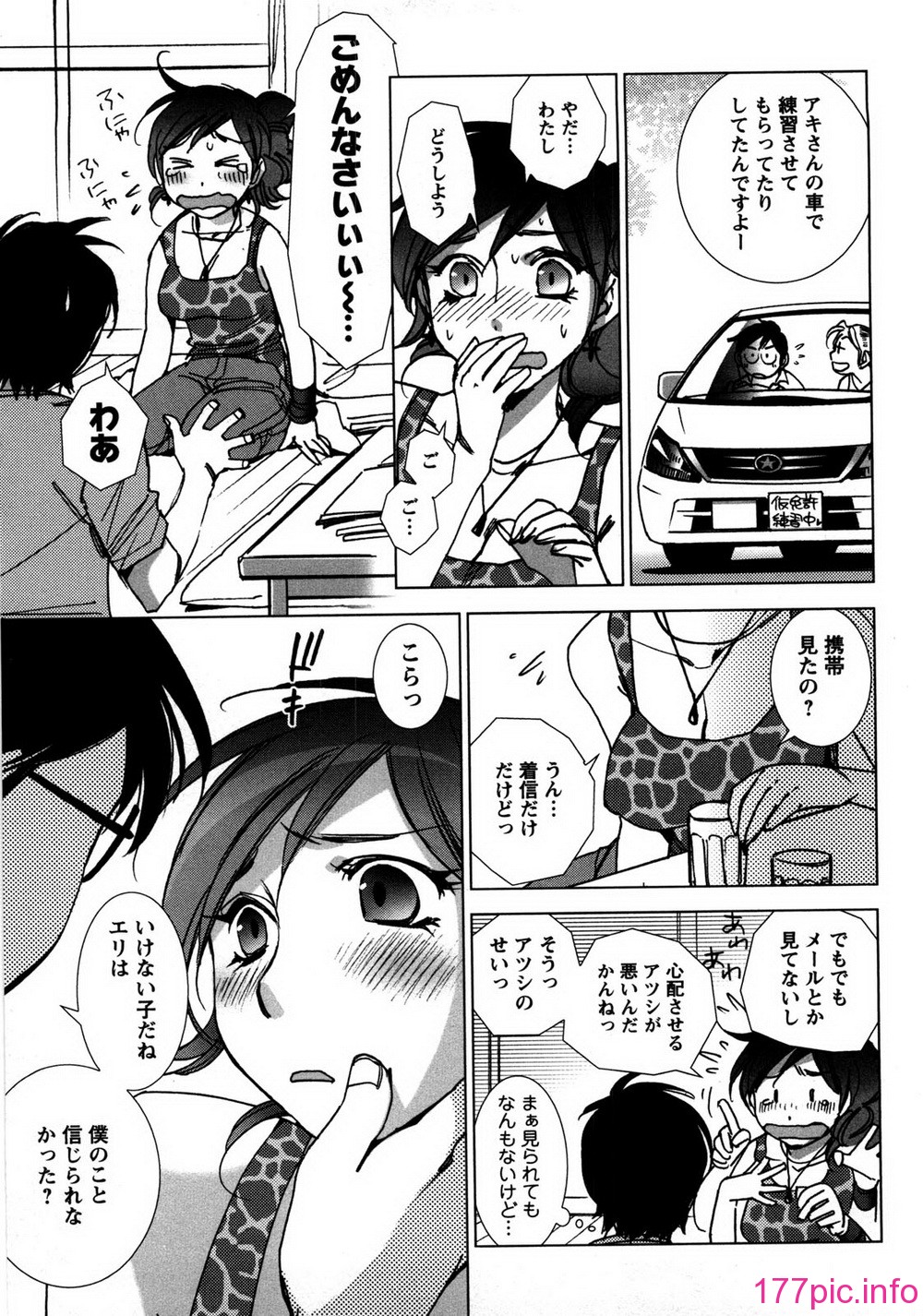 aikoi_081