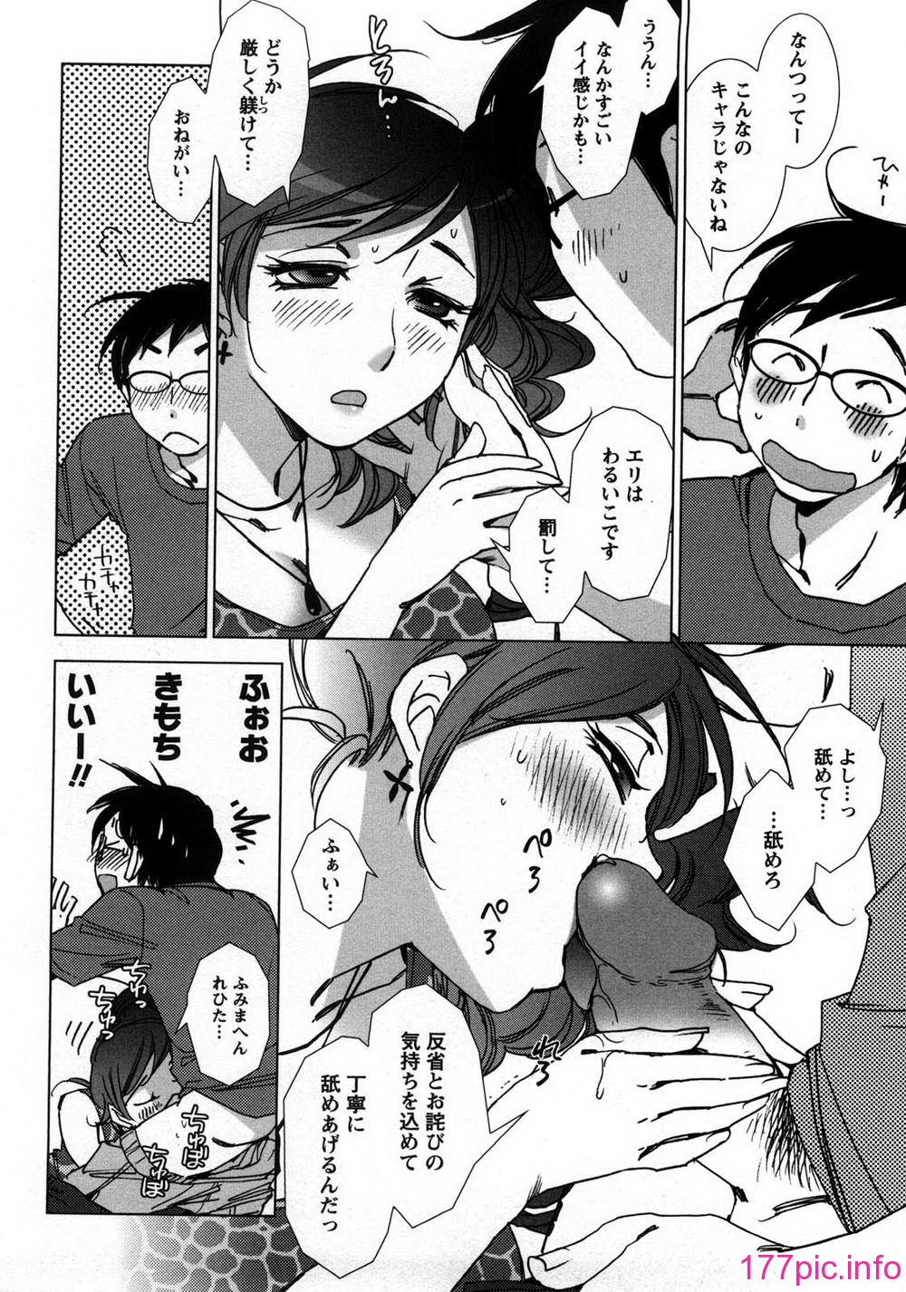 aikoi_082