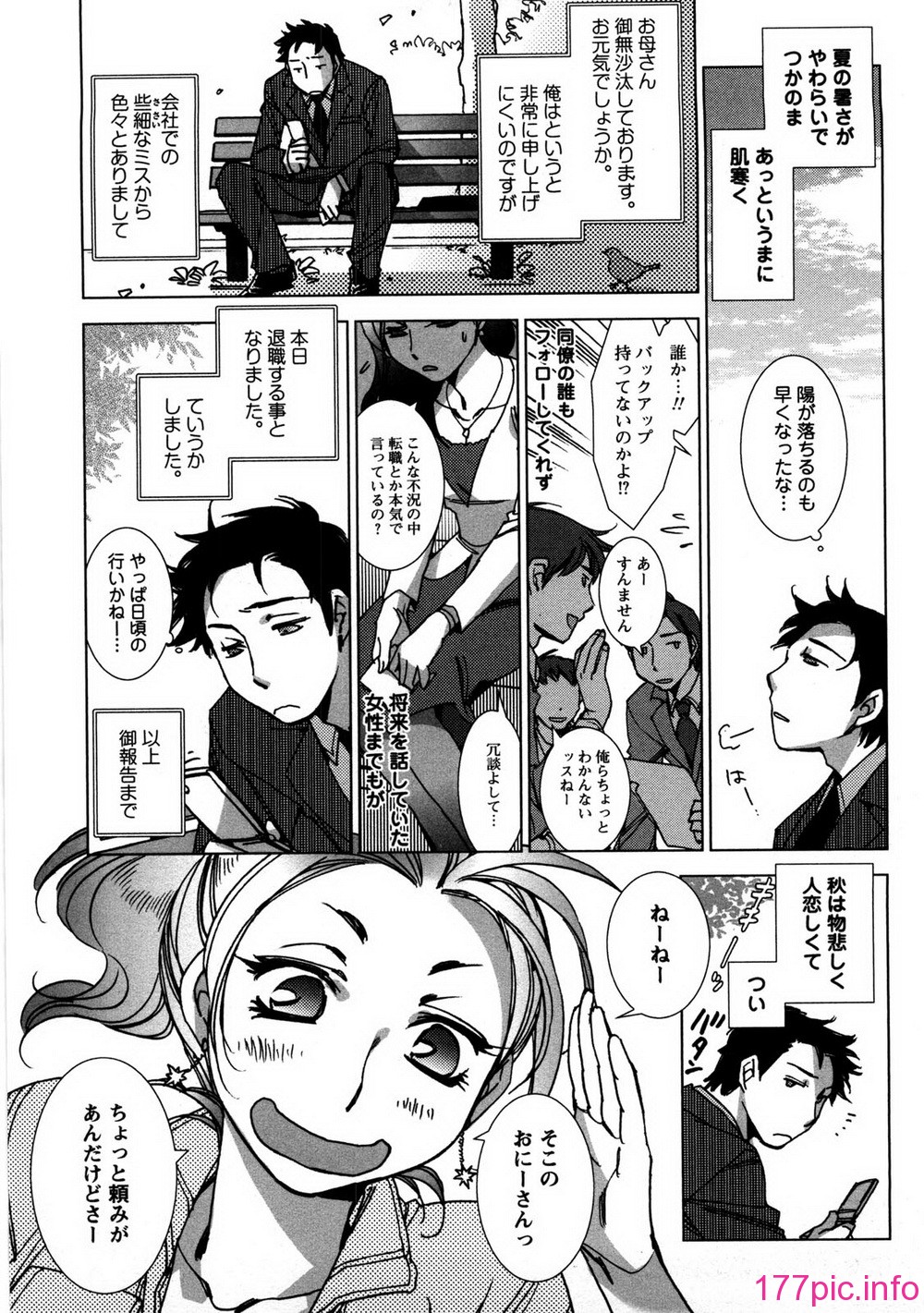 aikoi_089