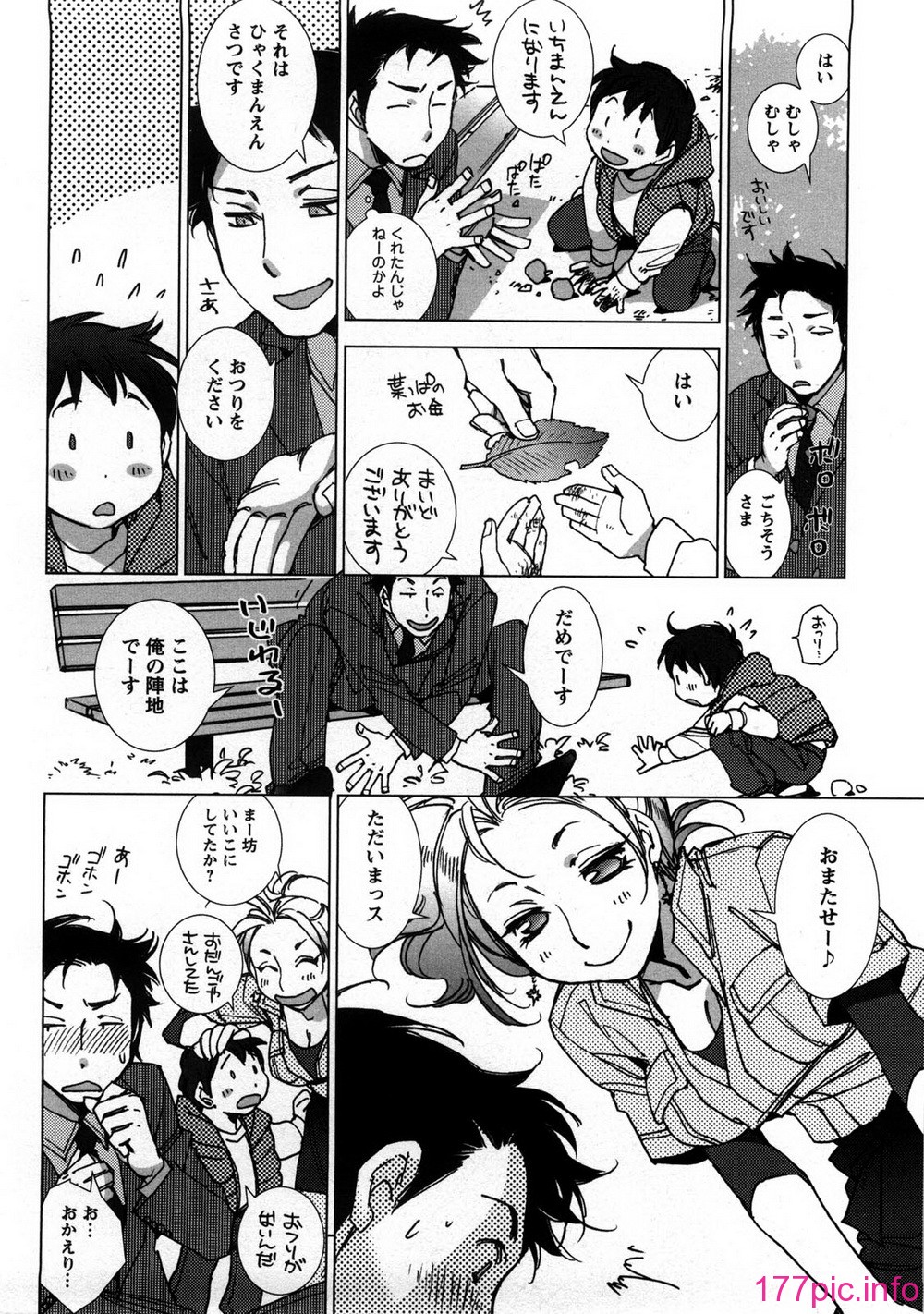 aikoi_092