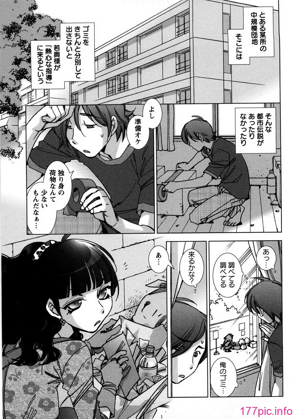 aikoi_109