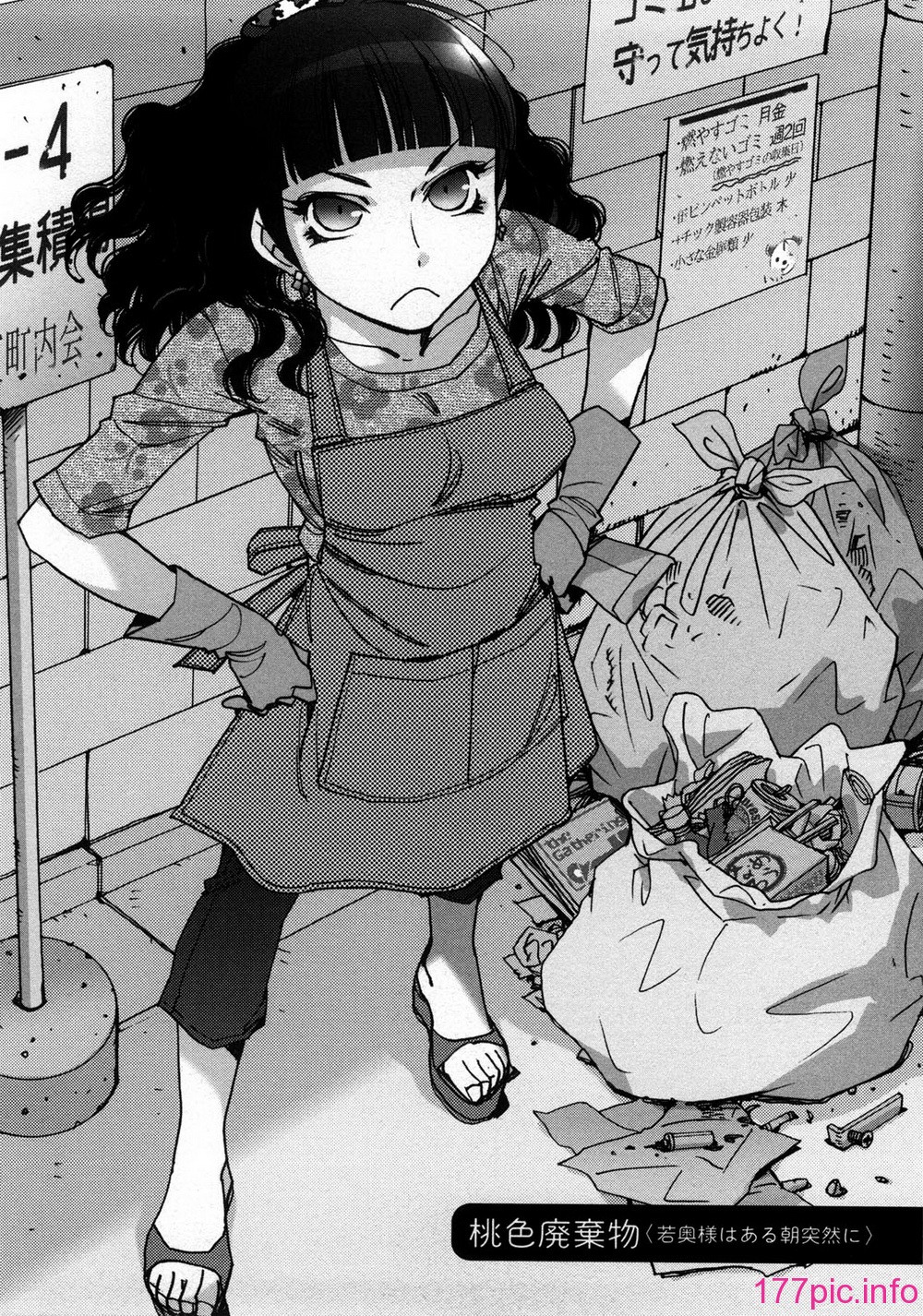 aikoi_110
