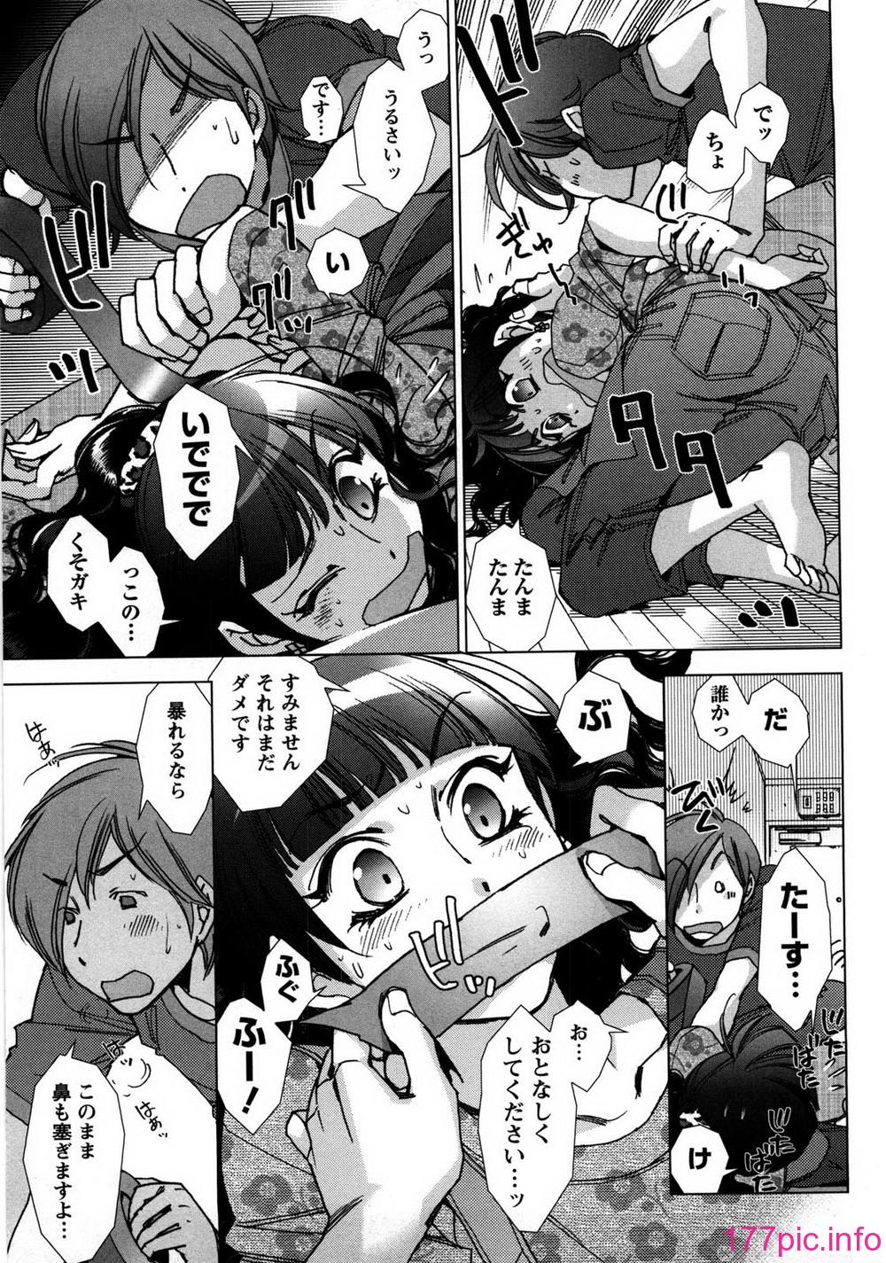 aikoi_113