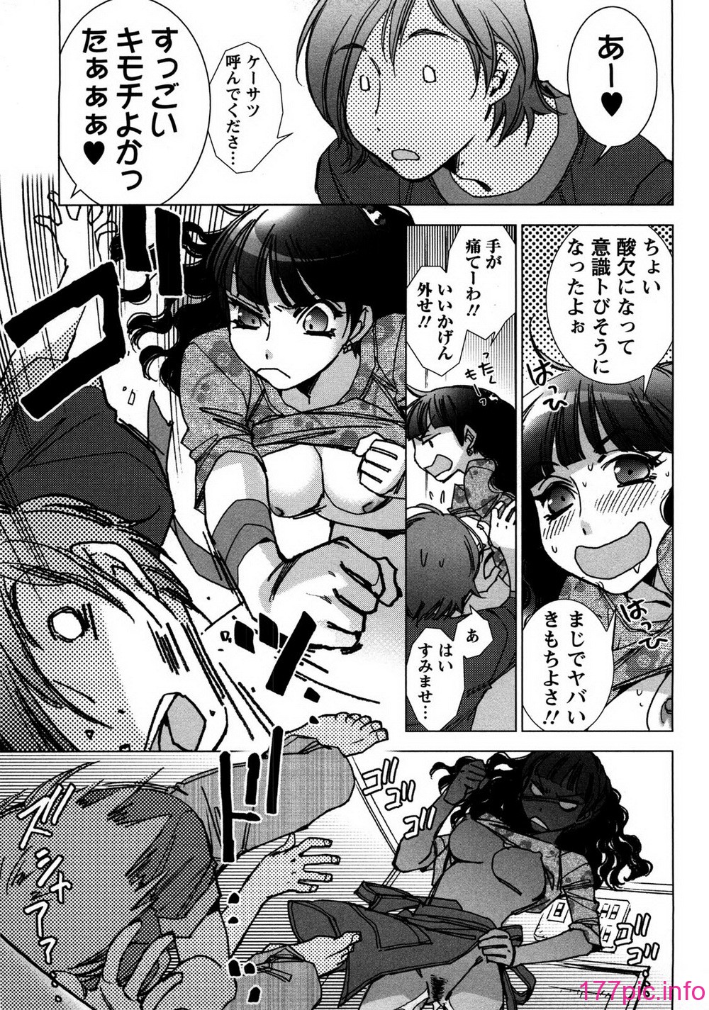 aikoi_119