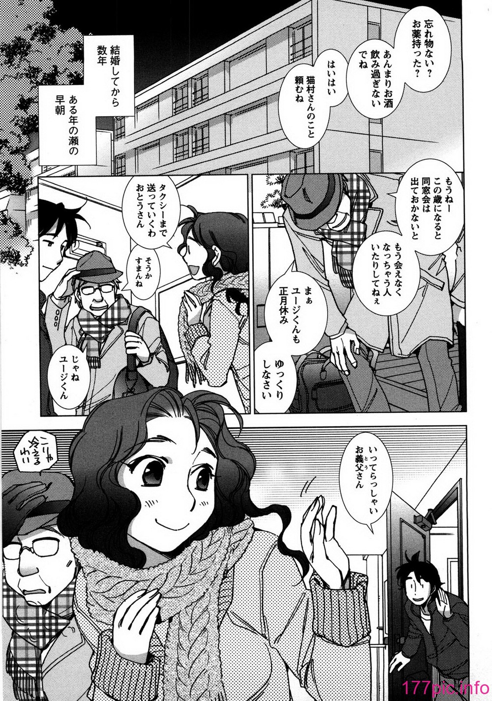 aikoi_131