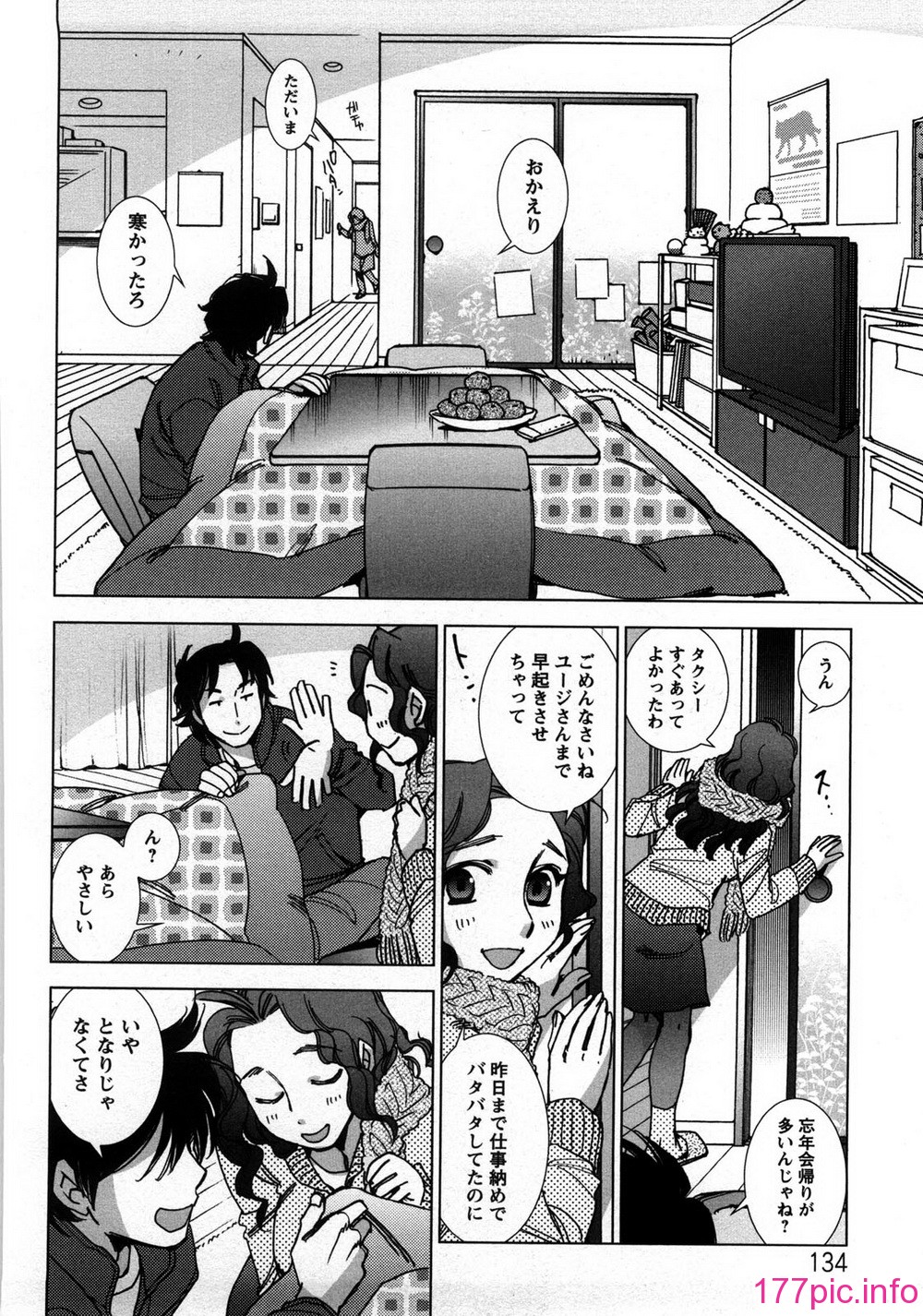 aikoi_134