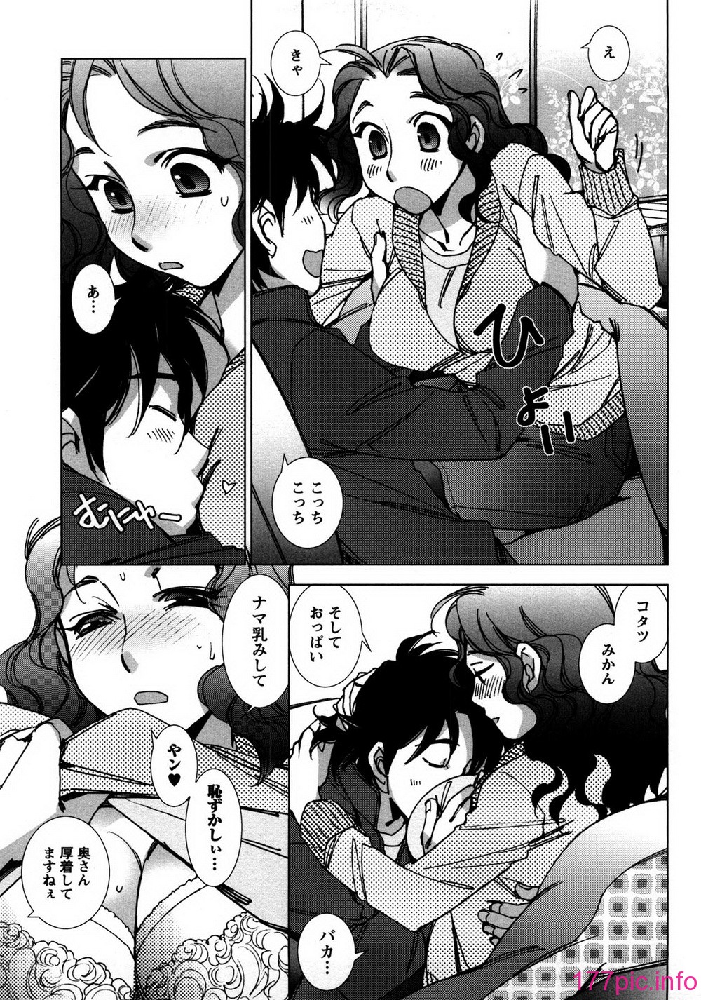 aikoi_135