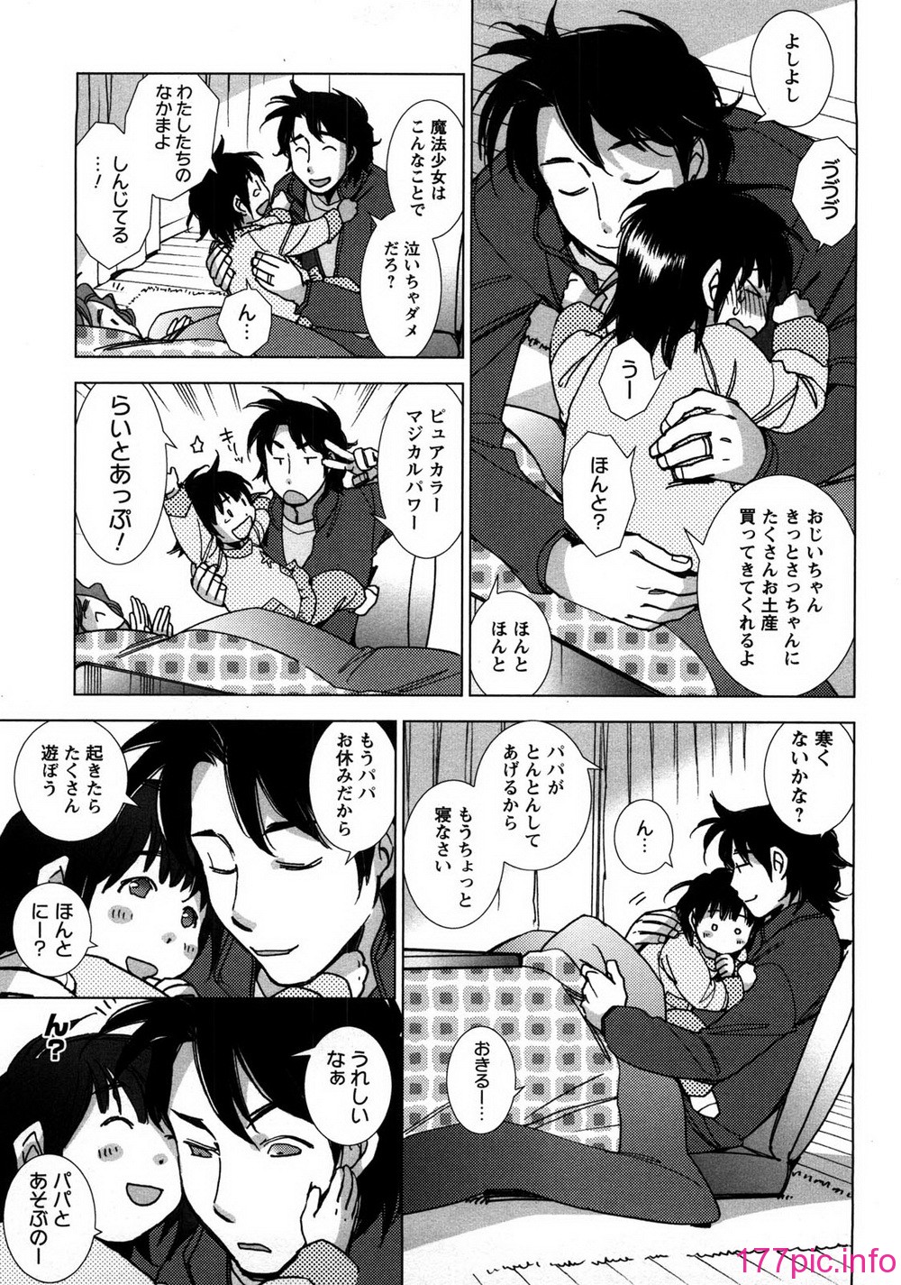 aikoi_141
