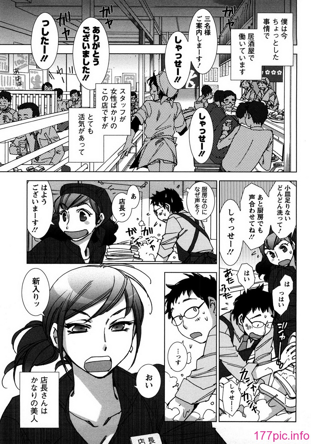 aikoi_153