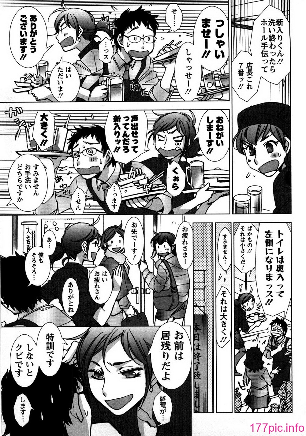 aikoi_155