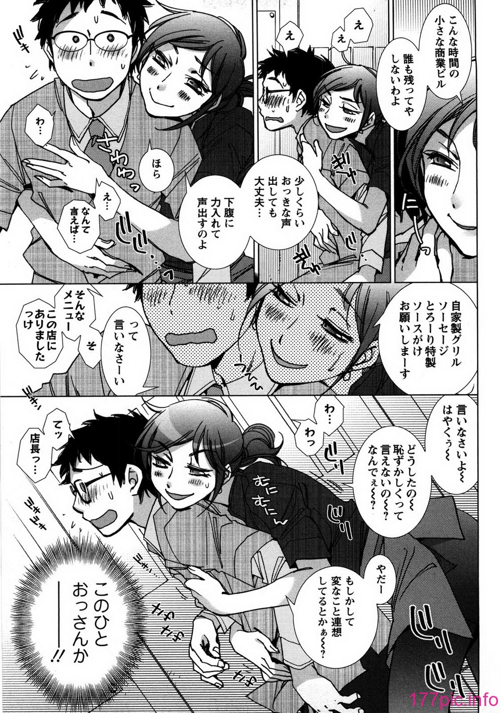aikoi_157