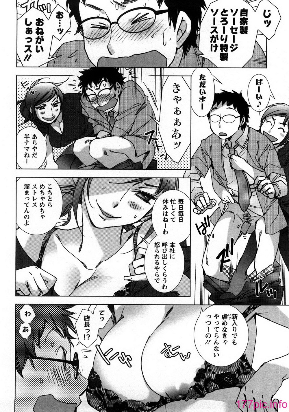aikoi_158