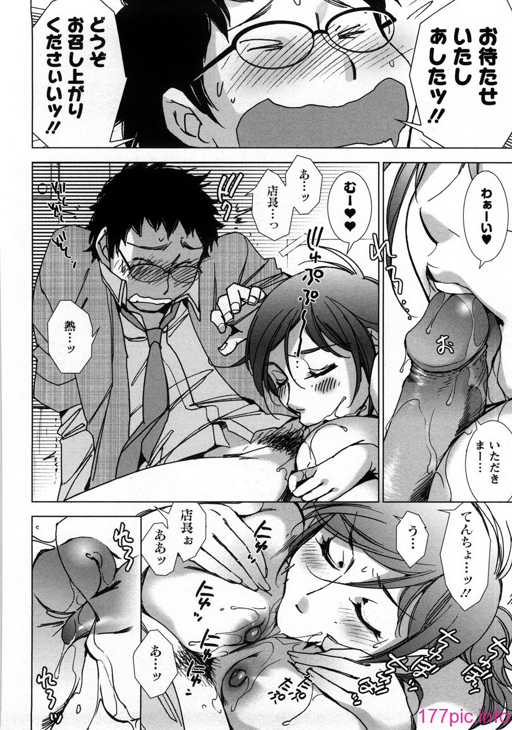 aikoi_160