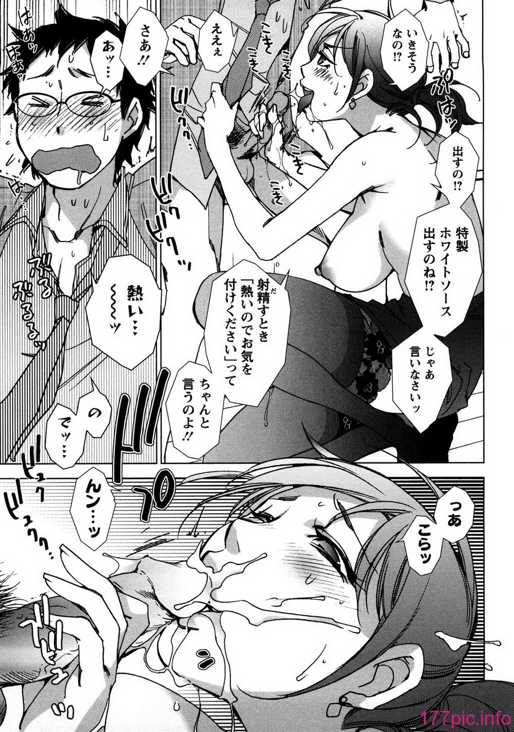 aikoi_161