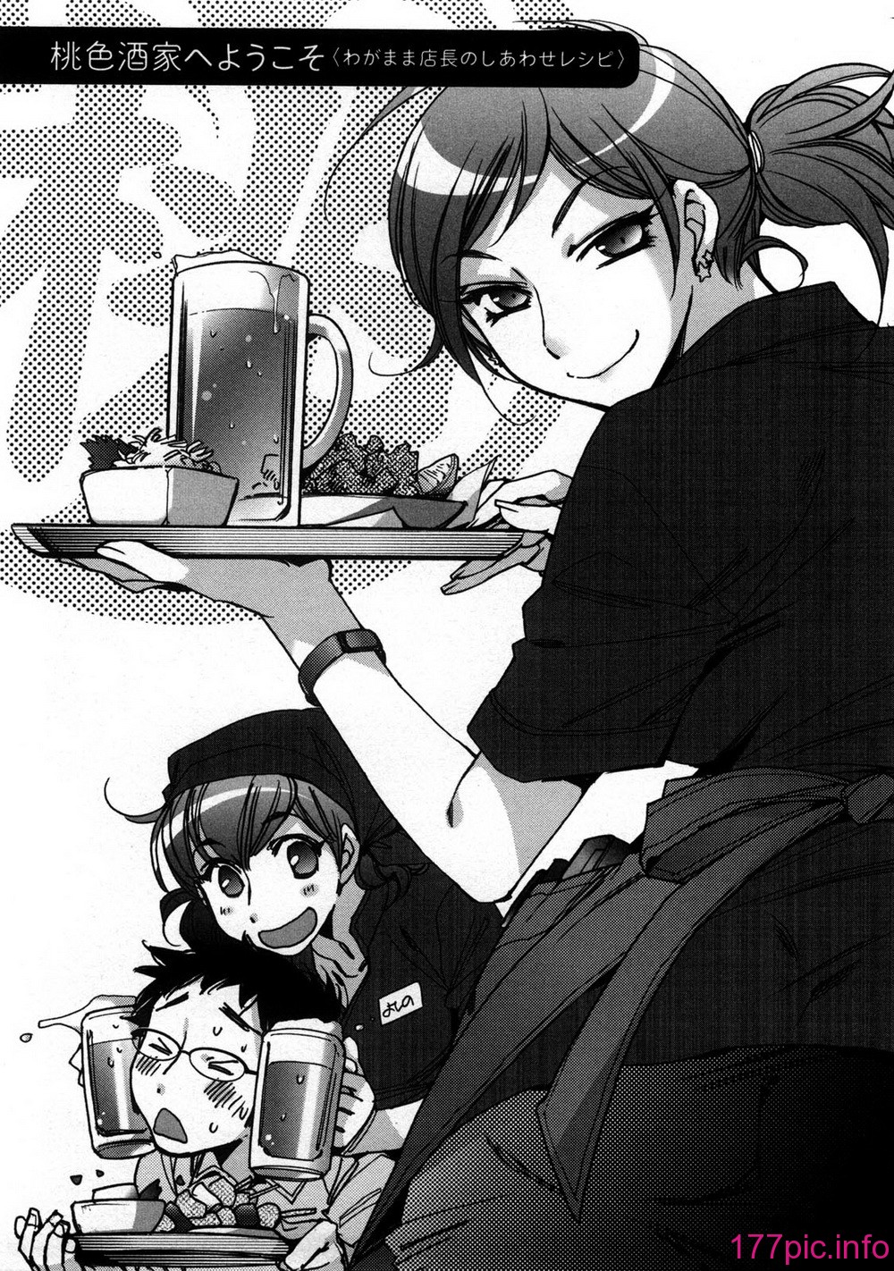 aikoi_174