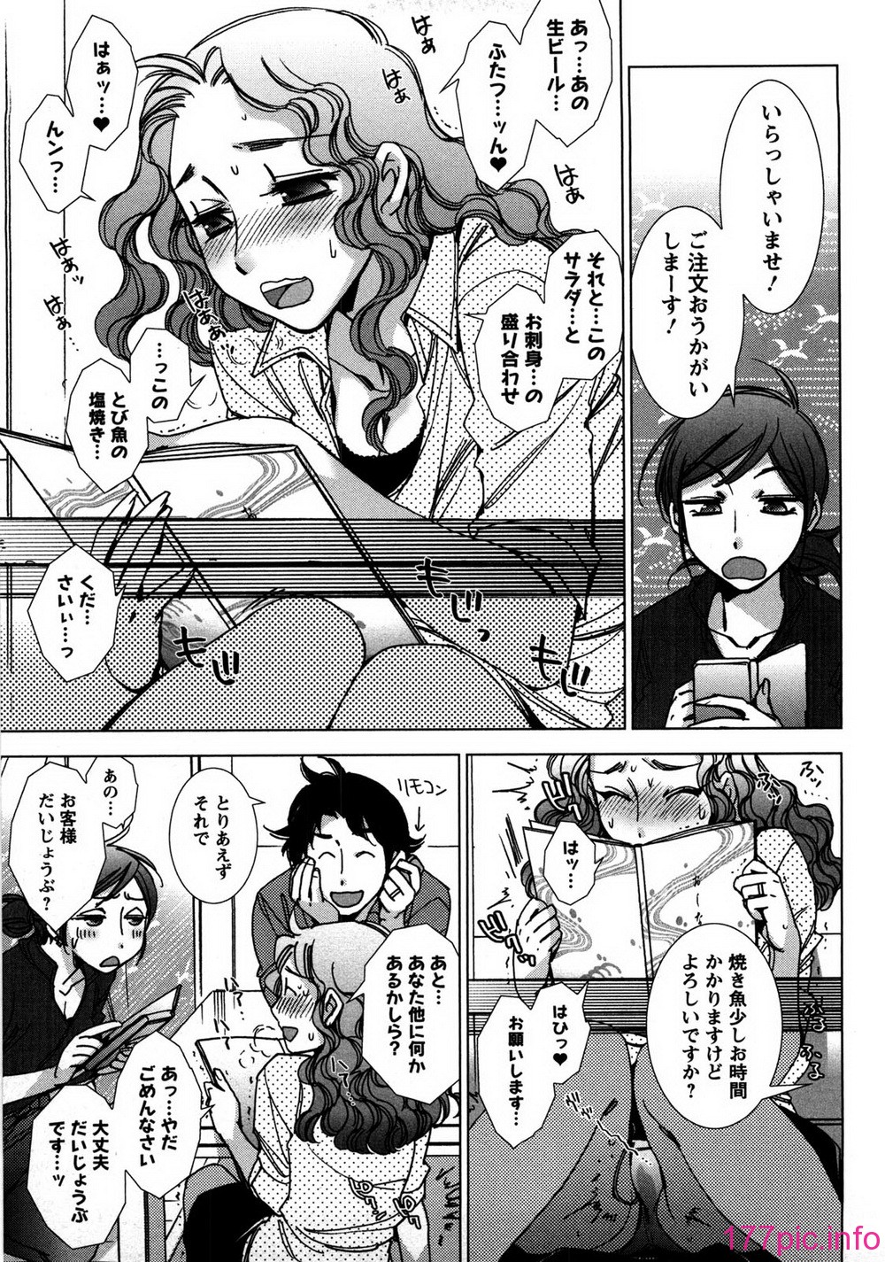 aikoi_175