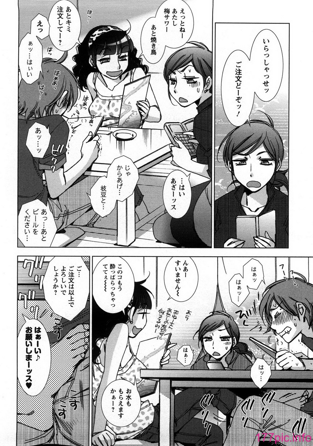 aikoi_176