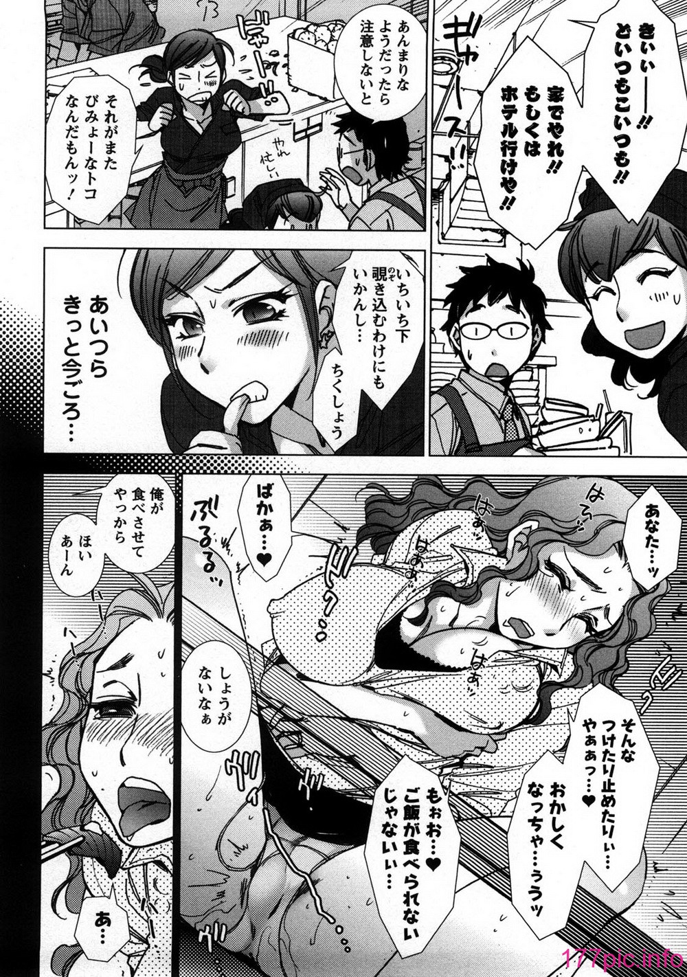 aikoi_178