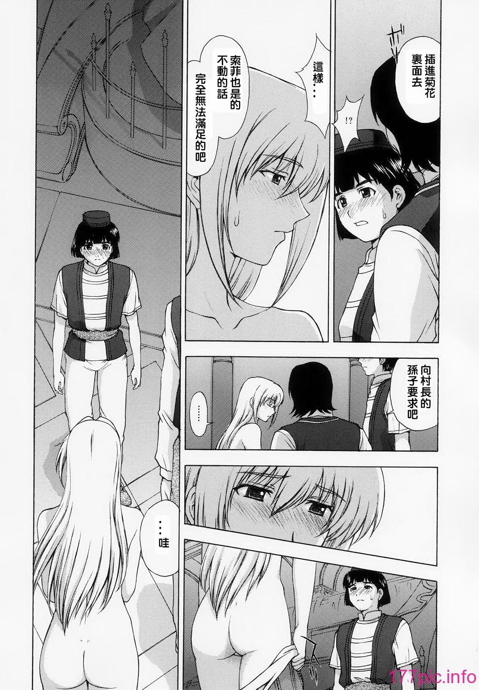 kairou_32