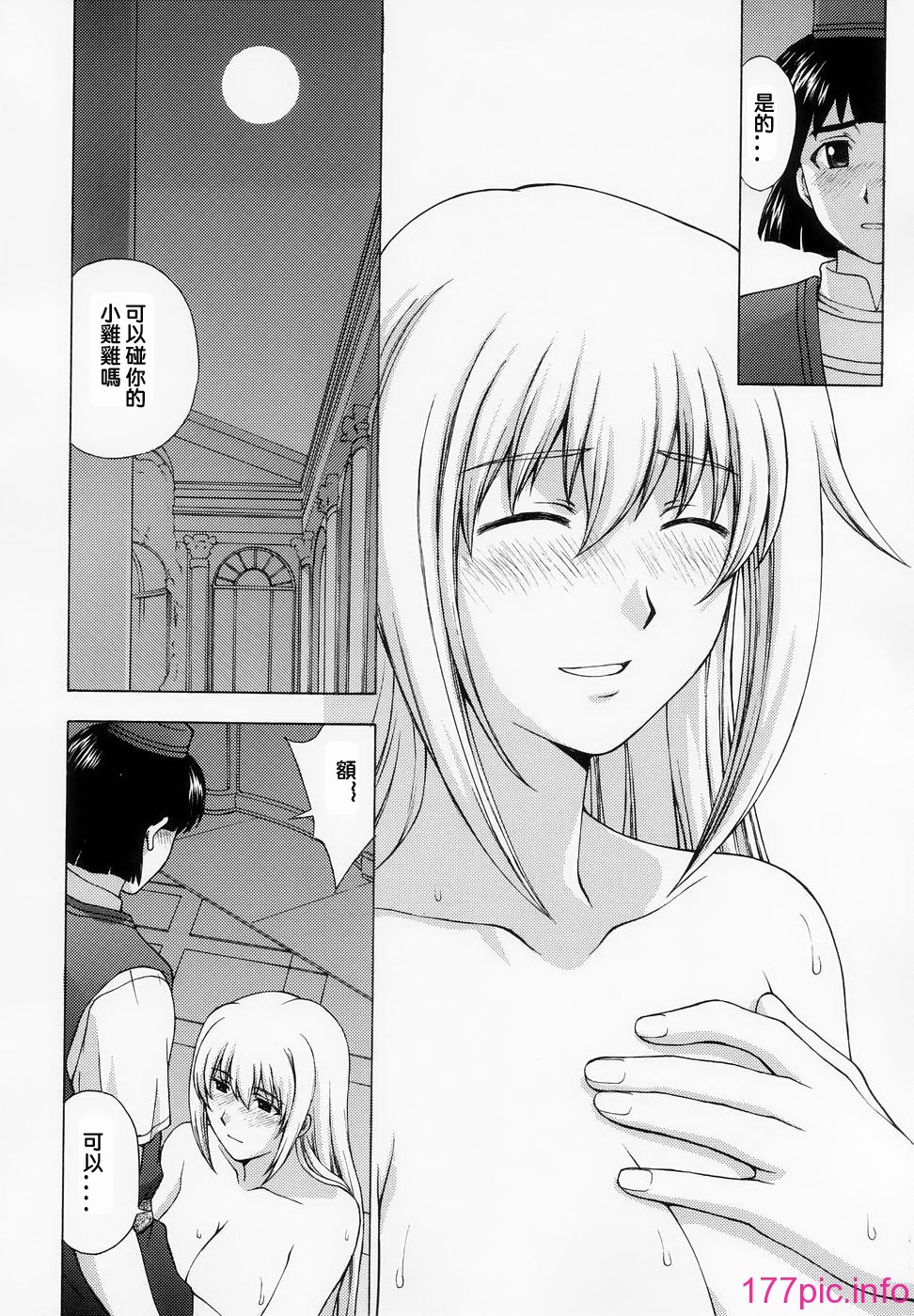 kairou_34