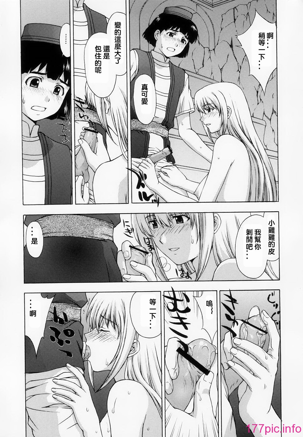 kairou_35