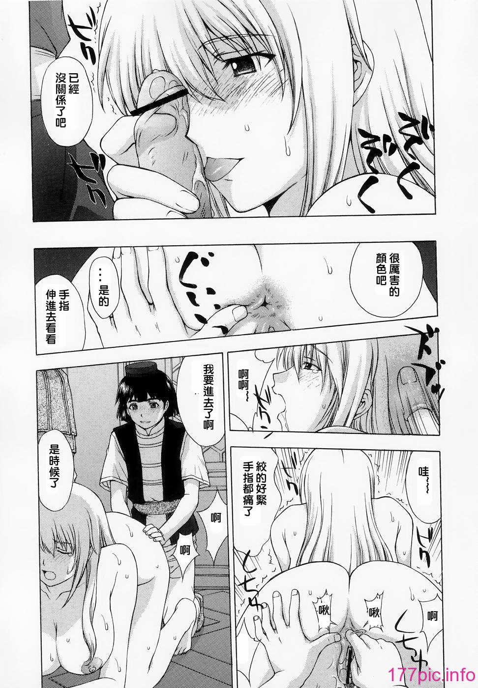 kairou_37