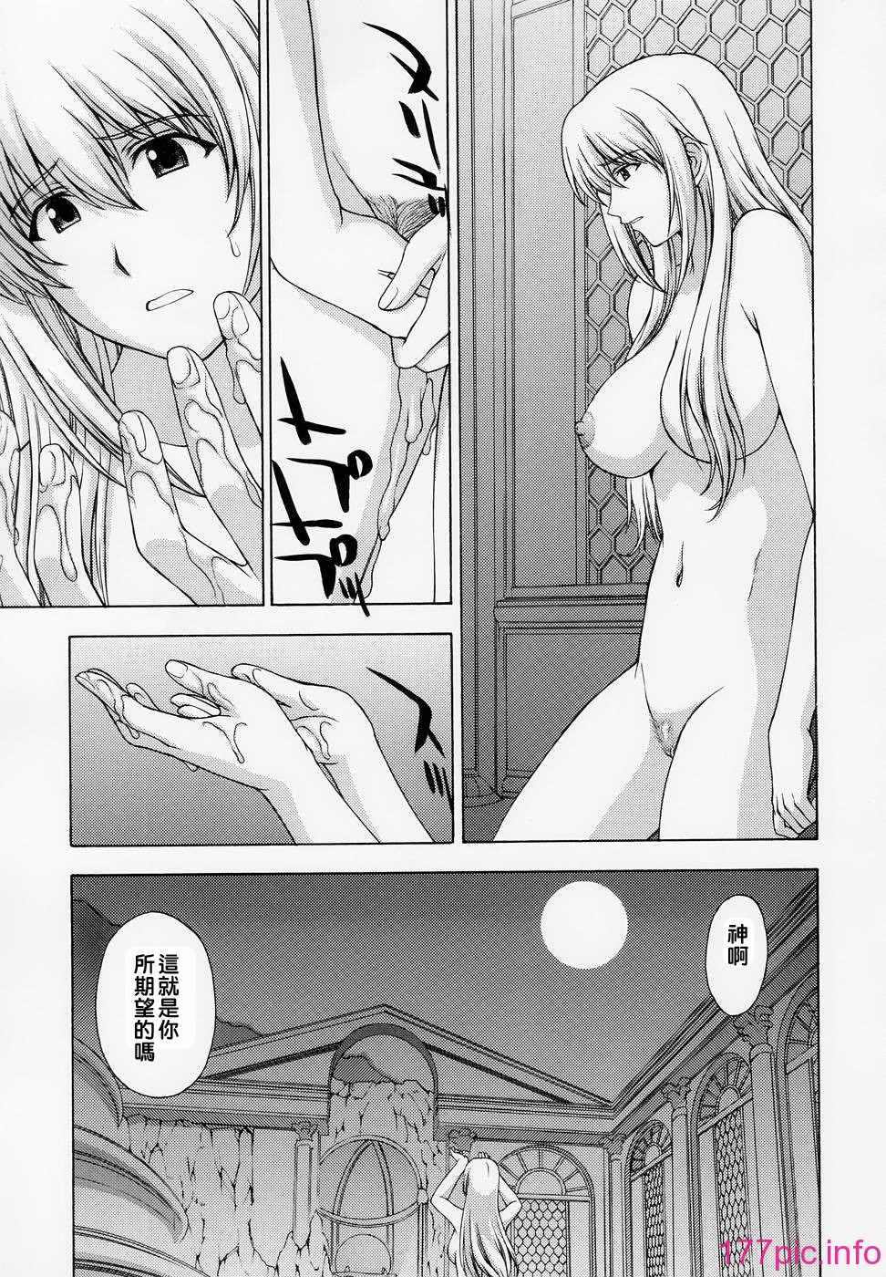 kairou_45