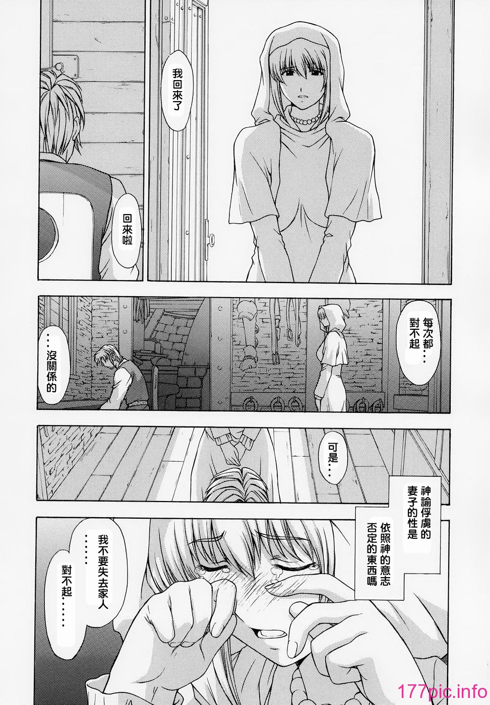 kairou_48