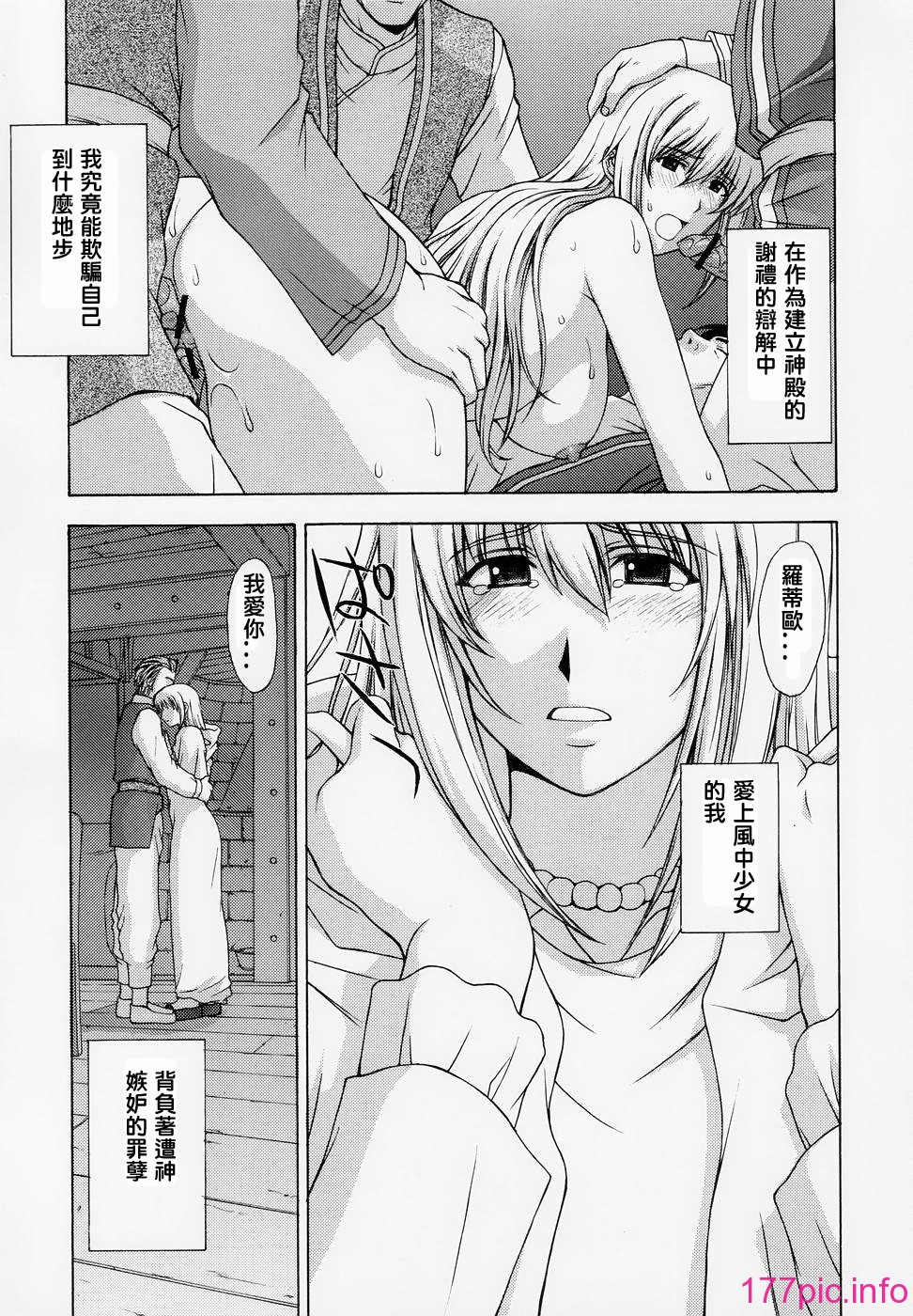 kairou_49