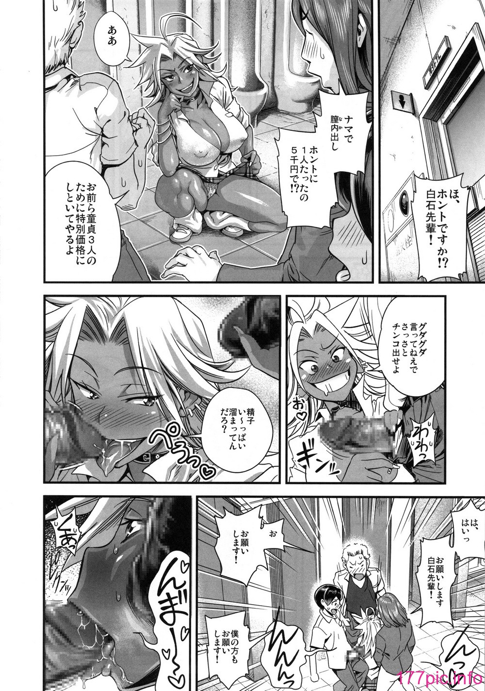 kyouka1_008