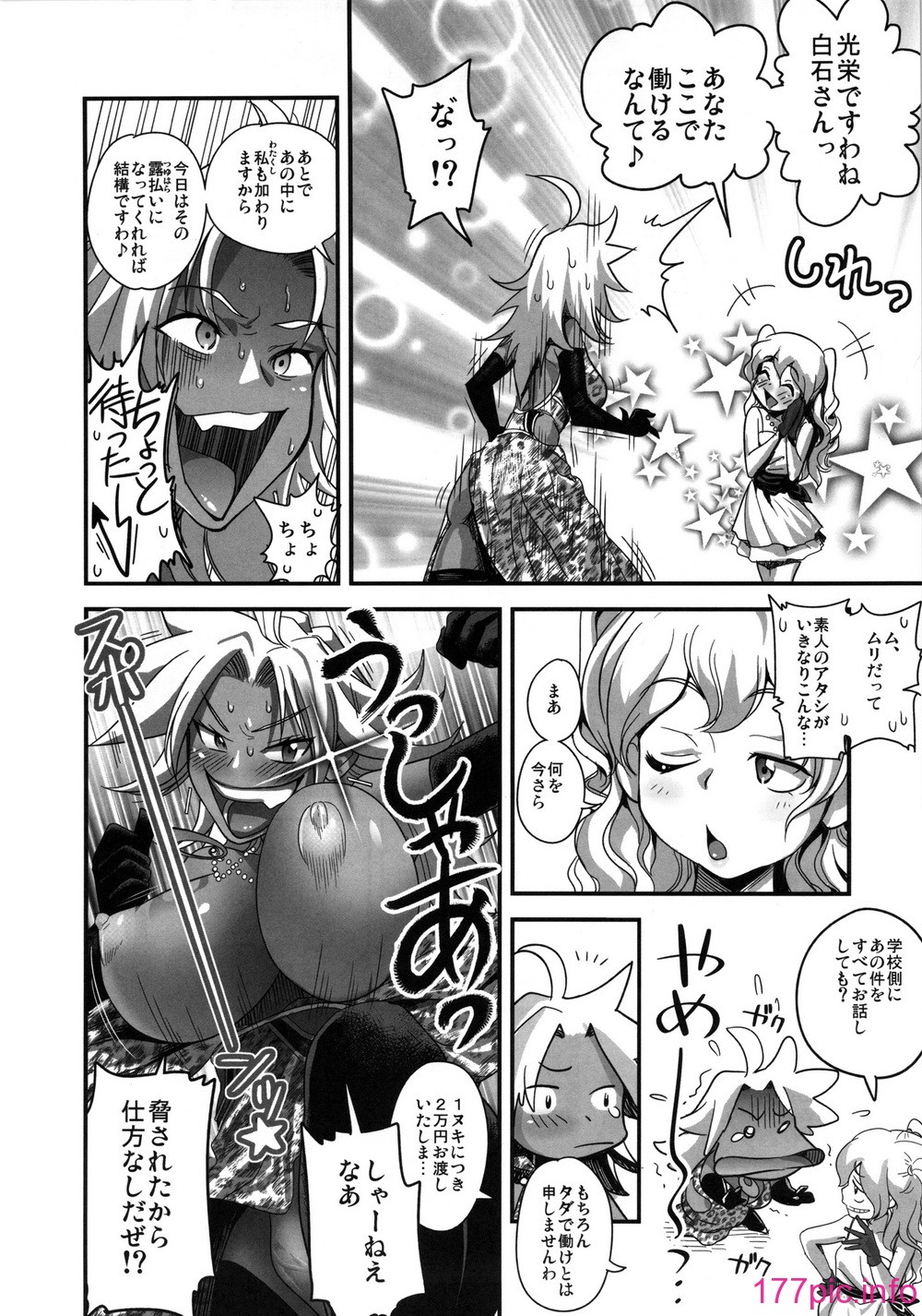 kyouka1_026