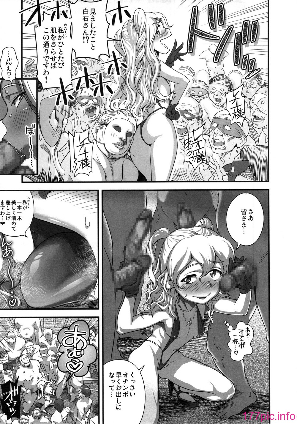 kyouka1_029