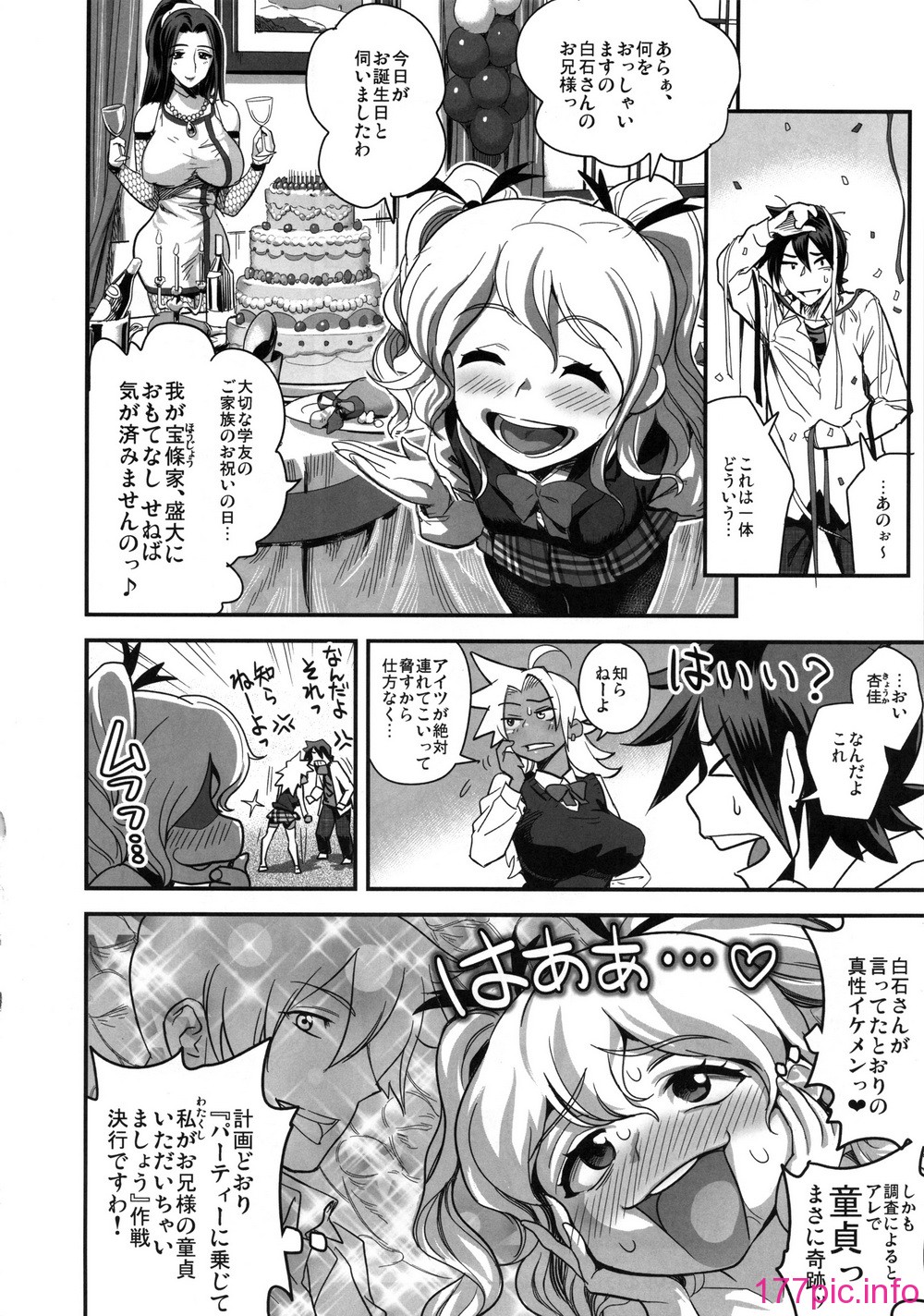 kyouka1_042