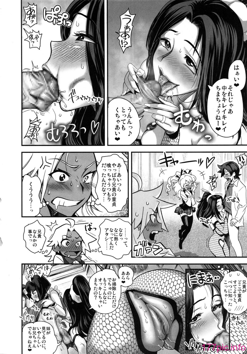 kyouka1_044