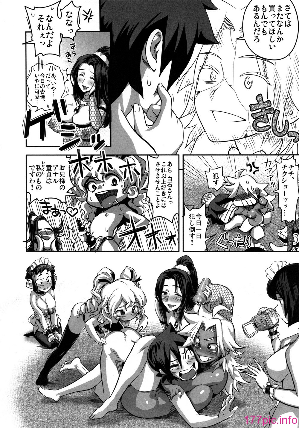 kyouka1_056