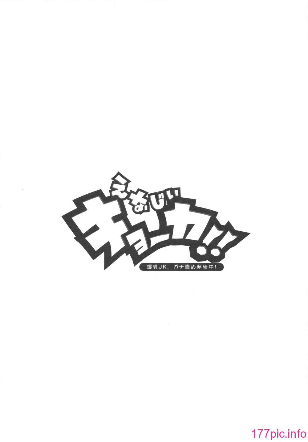 kyouka1_058