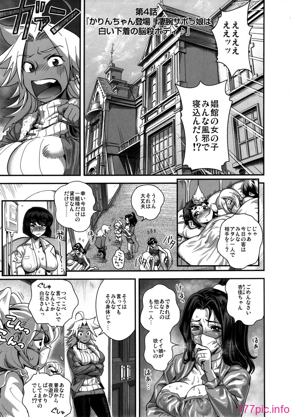 kyouka1_059
