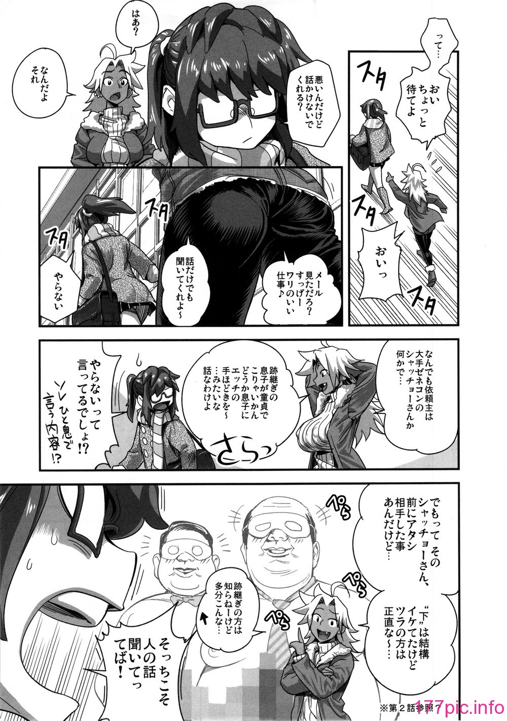kyouka1_061