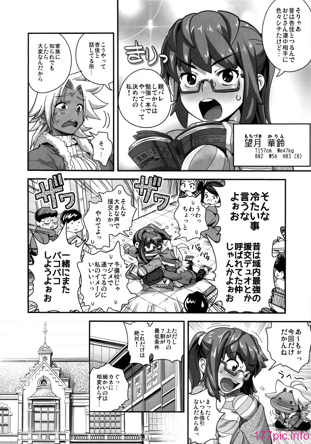 kyouka1_062
