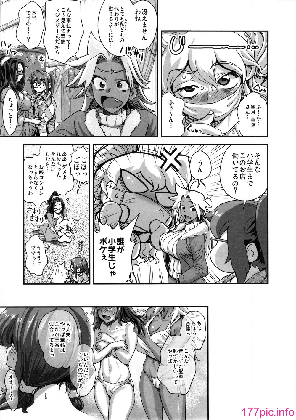 kyouka1_063
